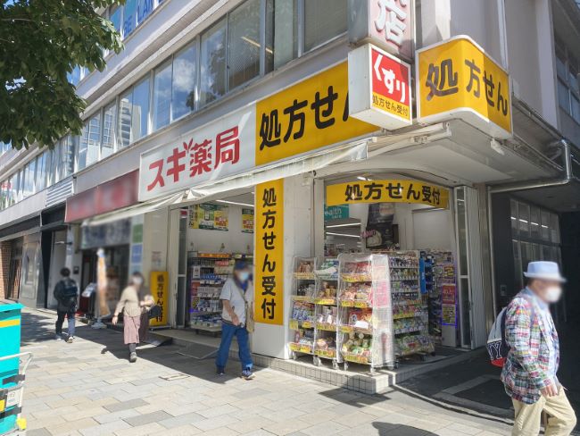 1階：スギ薬局 南青山店