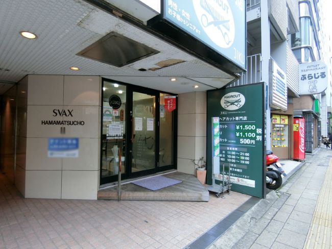 Svax Hamamatsucho 2 Find Office Space In Tokyo Officee