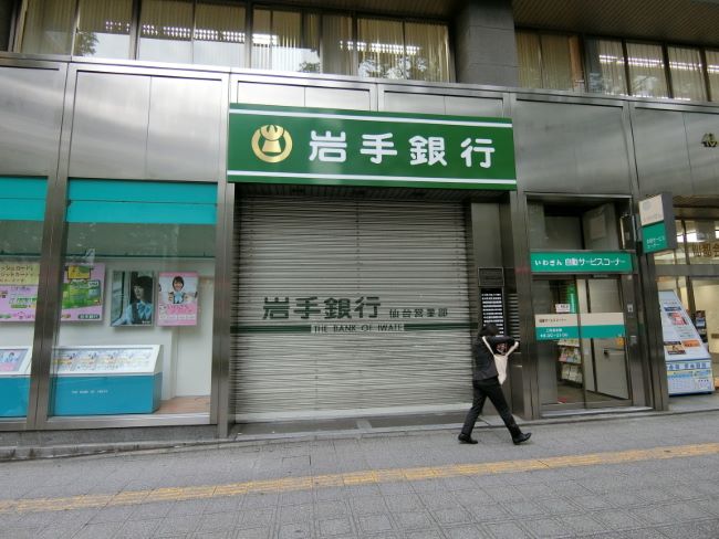 1階の岩手銀行 仙台営業部