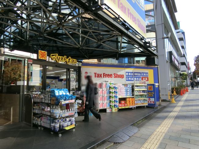 1階のマツモトキヨシ 南青山店