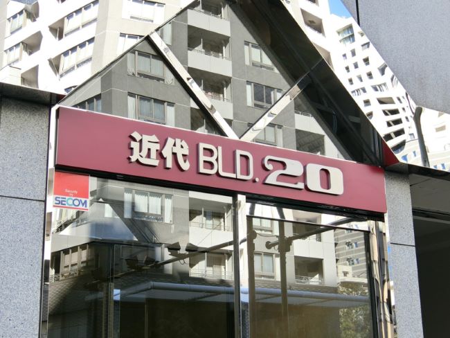 近代グループBLD.20号館 （東新宿、新宿三丁目）の空室情報。officee