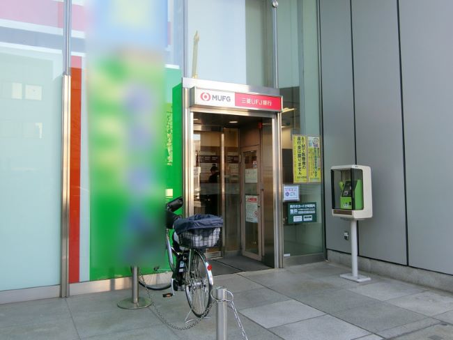 1階：三菱UFJ銀行 中野坂上出張所