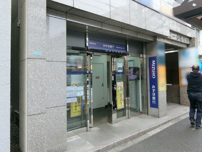 1階のみずほ銀行 新中野駅前出張所