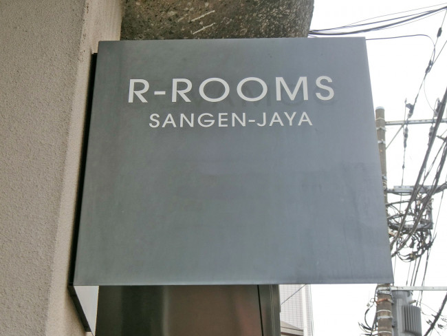 ネームプレート：R-rooms三軒茶屋