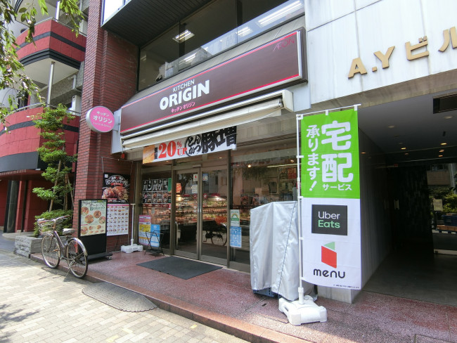 AYビル （恵比寿）の空室情報。officee