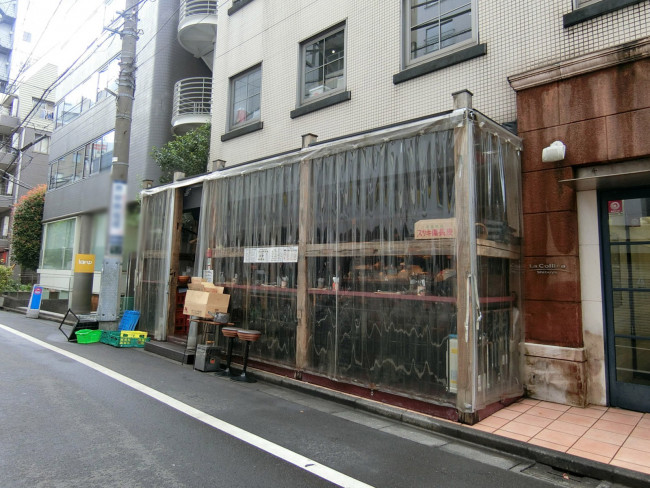 ラ コリーナ渋谷 渋谷 表参道 の空室情報 Officee