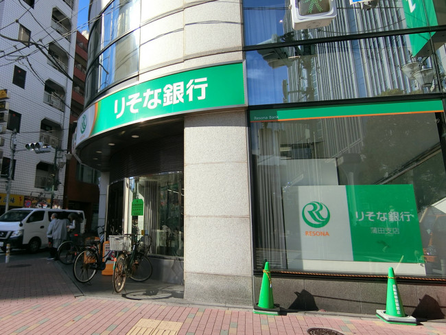 1階のりそな銀行 蒲田支店