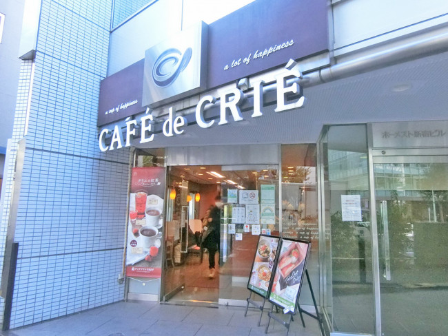 1階：カフェ・ド・クリエ新宿5丁目店