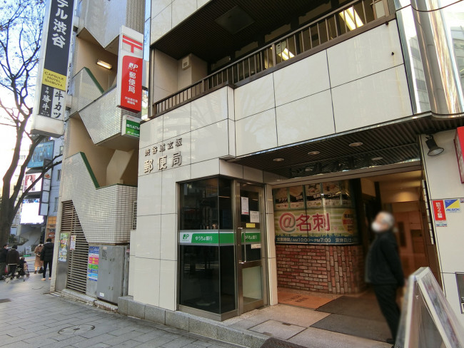 2階の渋谷道玄坂郵便局