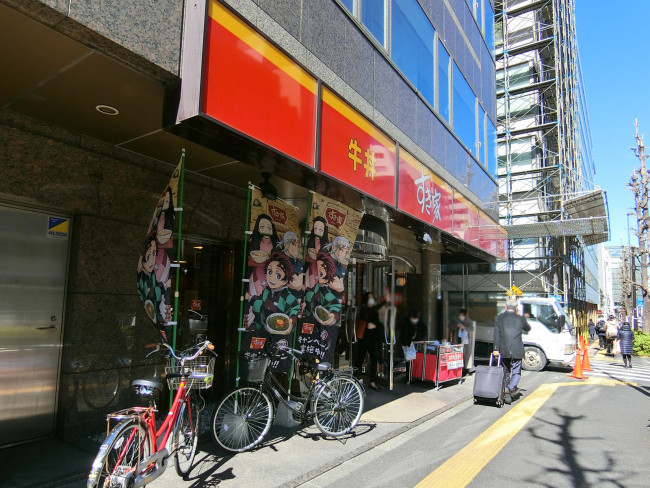 1階のすき家 西五反田七丁目店
