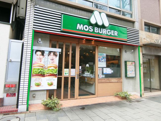 1階：モスバーガー 渋谷円山町店