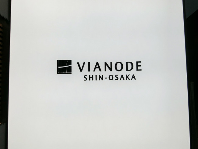 ネームプレート：Vianode SHIN-OSAKA