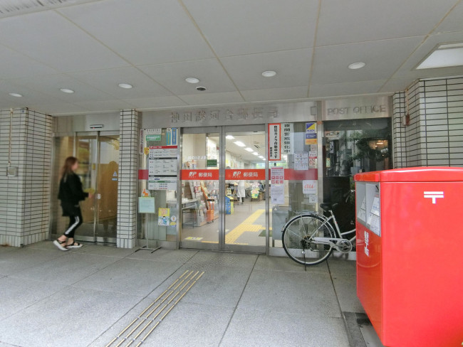 1階の神田駿河台郵便局