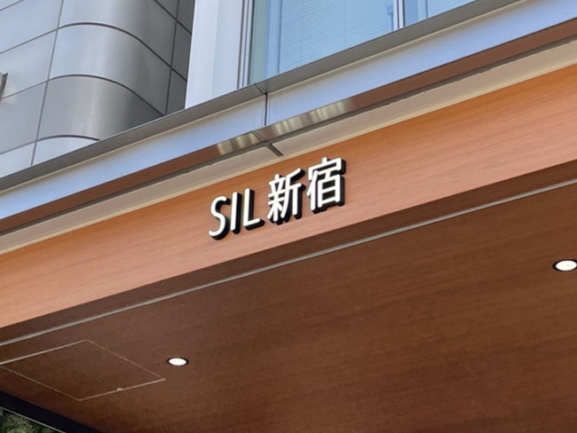 ネームプレート：SIL新宿ビル