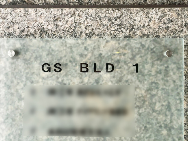 ネームプレート：GS BLD.1