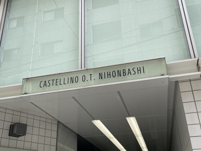ネームプレート：CASTELLINO O.T. NIHONBASHI