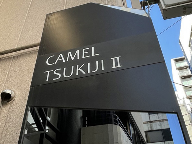 ネームプレート：CAMEL TSUKIJI 2