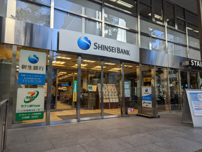 1階の新生銀行 札幌支店