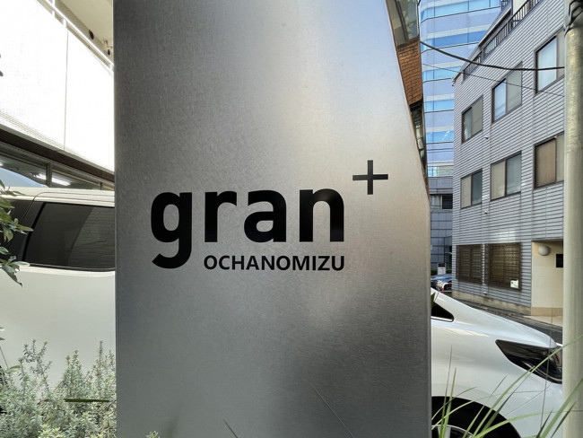 ネームプレート：gran+OCHANOMIZU