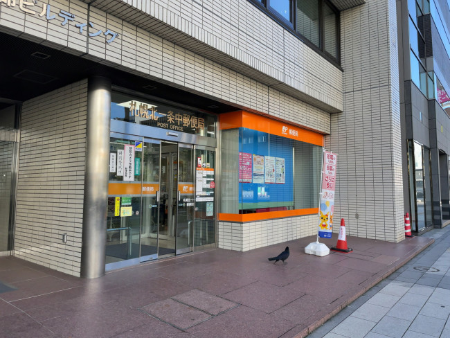 1階の札幌北一条中郵便局