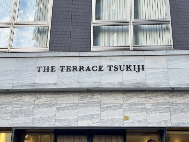 ネームプレート：THE TERRACE TSUKIJI