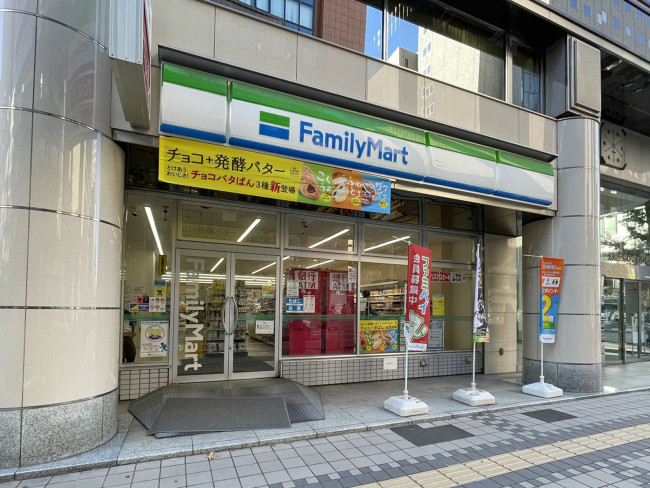 1階にあるファミリーマート札幌北2条西3丁目店