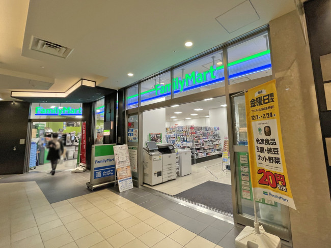 地下1階のファミリーマート新宿マインズタワー店