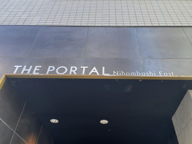 ネームプレート：THE PORTAL Nihombashi East