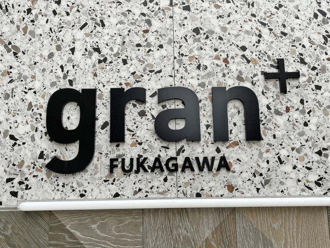 ネームプレート：gran+FUKAGAWA