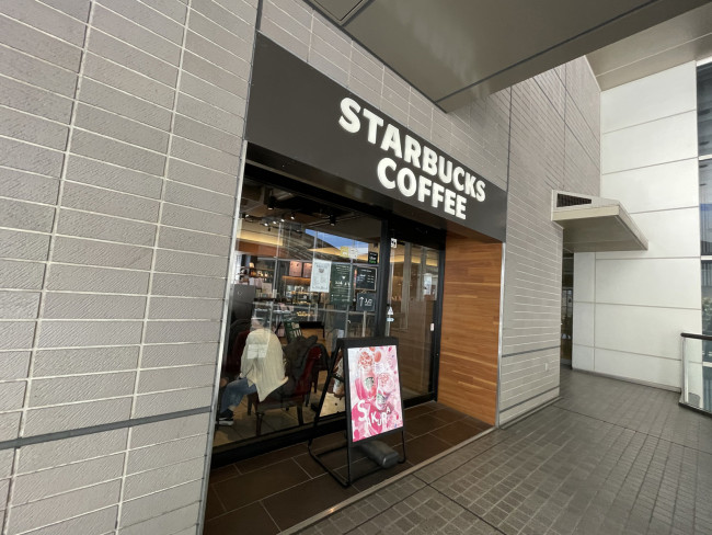 2階のスターバックスコーヒーNHK広島ビル店