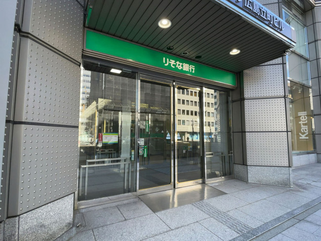 1階のりそな銀行 広島支店