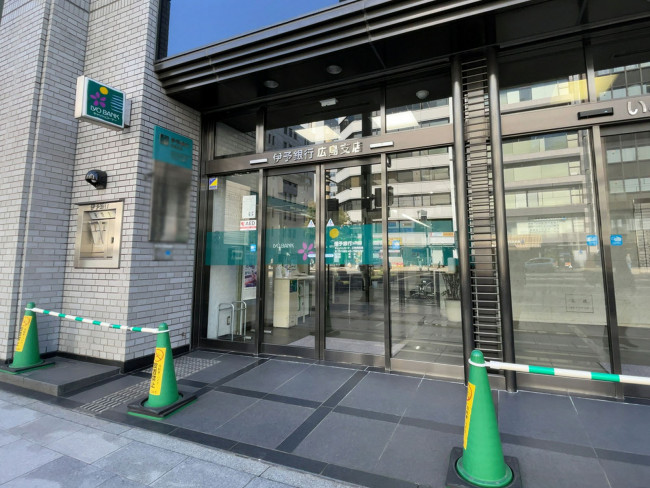 1階の伊予銀行 広島支店