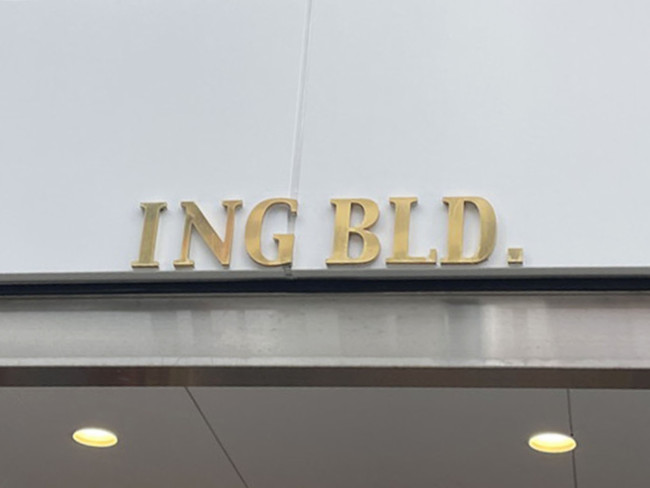 ネームプレート：ING BLD