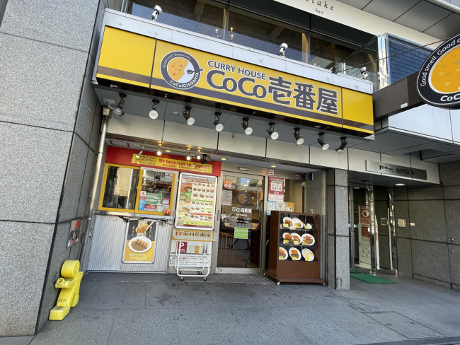 1階のCoCo壱番屋中区大手町店