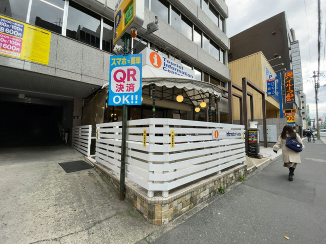 1階の飲食店