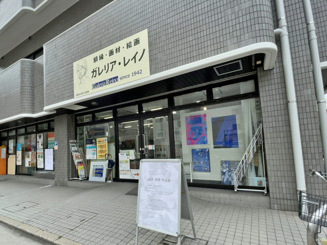 1階の店舗