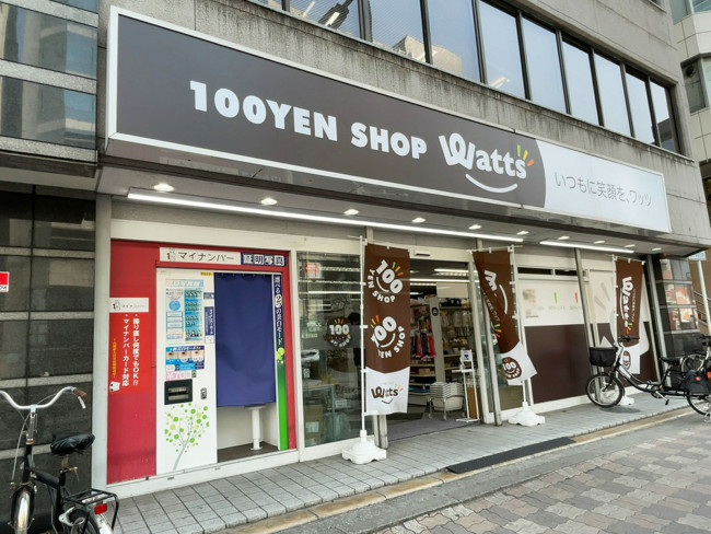 1階の100円ショップ ワッツ西中島店