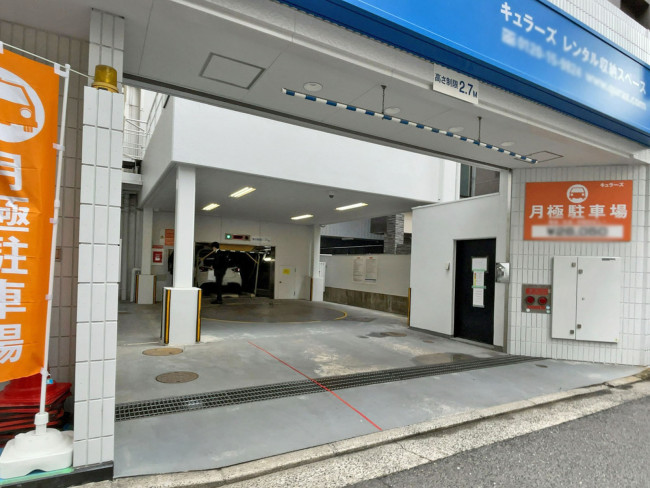 駐車場