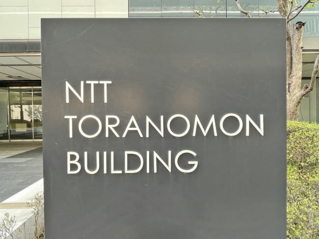 ネームプレート：NTT虎ノ門ビル