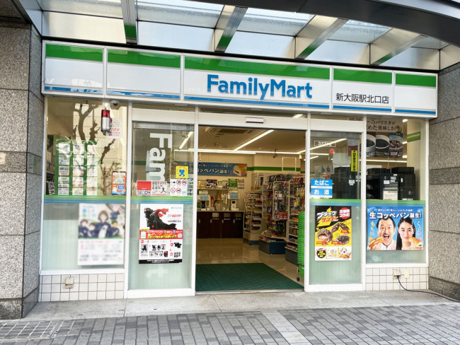 1階のファミリーマート新大阪駅北口店