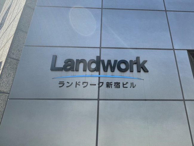 ネームプレート：Landwork新宿ビル