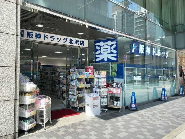 1階の阪神ドラッグ 北浜店