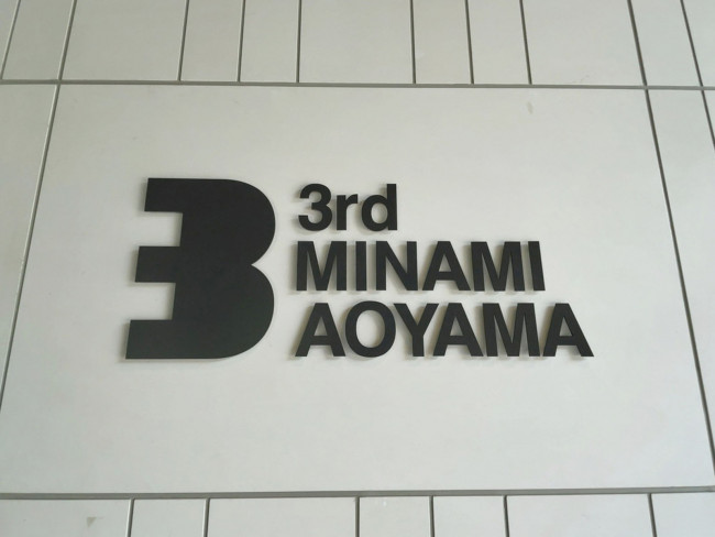 ネームプレート：3rd MINAMI AOYAMA