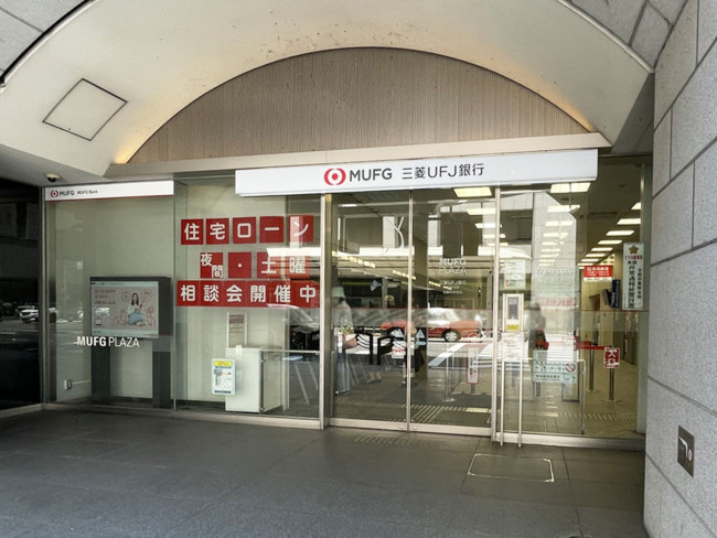 1階の三菱UFJ銀行京都中央支店