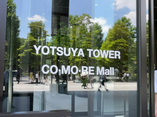 ネームプレート：YOTSUYA TOWER