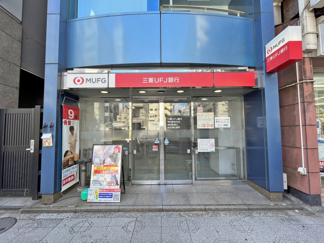 1階の三菱UFJ銀行神田駅前支店