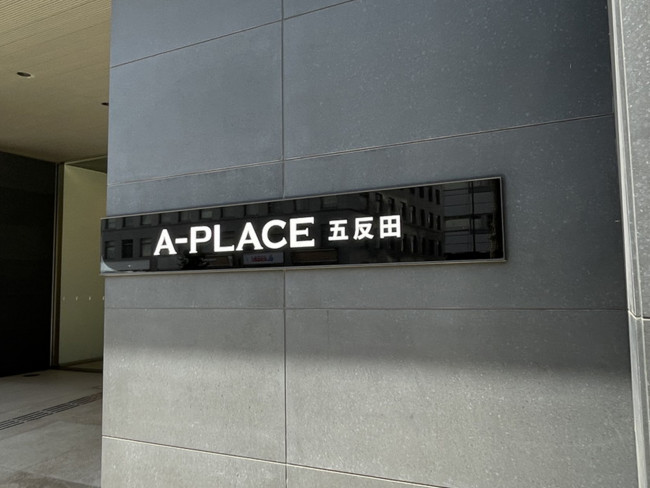 ネームプレート：A-PLACE五反田