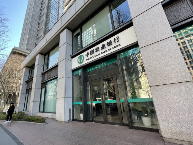 1階の中国農業銀行東京支店