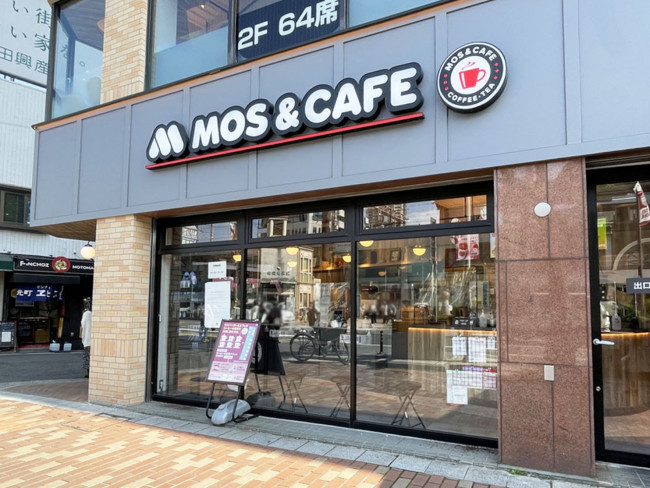 1階のモスカフェ 神戸元町店