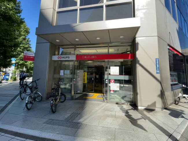 1階の三菱UFJ銀行 堀留支店